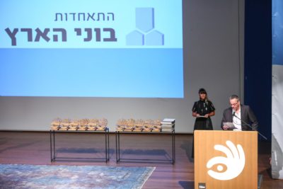 נשיא התאחדות בוני הארץ, השותפה לתחרות