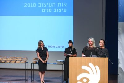 לאה מלר ותמר יעקבס, נציגות השופטים